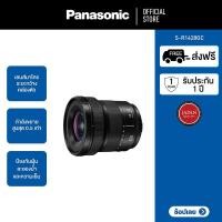 ราคา Panasonic Lens S-R1428GC Lumix L-Mount S 14-28mm F4-5.6 MACRO (29135805395)