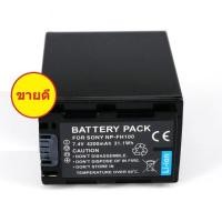 ราคา แบตกล้องโซนี่ รุ่น Sony NP-FH100 ความจุ 4200mAh สำหรับ SONY CR-HC51E DCR-30 DCR-DVD Series DCR-DVD103 (24463021423)