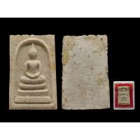 ราคา พระสมเด็จรุ่นแรก หลวงพ่อเสงี่ยมวัดใหม่กบเจา จังหวัดอยุธยา รุ่นแรกสร้างน้อย สภาพสวยสมบูรณ์#วัดใหม่กบเจา #หลวงพ่อเสงี่ยม (54550221681)