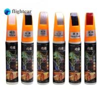 ราคา ใหม่ DIY รถสีใสซ่อมปากกา Scratch Remover Touch Up ปากกาอัตโนมัติ (25685754022)