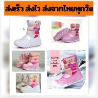 ราคา ((เบามาก / กันน้ำซึมพร้อมลุยหิมะ)) รองเท้าบูทกันหนาวเด็กผู้หญิง รองเท้าบูทลุยหิมะ Snow Boots บู๊ทกันหนาวเด็กหญิง 26-37 (2849901909)