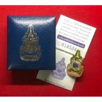 ราคา เข็มที่ระลึกฉลองสิริราชสมบัติครบ 60 ปี พ.ศ 2549 (10298972161)