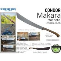 ราคา Condor Makara Machete 18.75" Leather Sheath { CTK2808-18.75 }#มีดใบตาย18.75นิ้ว (22748547905)