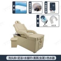 ราคา เตียงไฟฟ้ากว้างขึ้นร้านเสริมสวยทุ่มเทแชมพูเตียงนวดเตียงนวดเตียงนวดข้างเตียงบําบัดเตียงการไหลเวียนของน้ํา การรมควัน เท้าอาบน้ําห (43377225106)