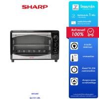 ราคา SHARP เตาอบไฟฟ้า รุ่น EO42K ขนาด 42 ลิตร สีดำ รับประกัน 1 ปี (1969681202)