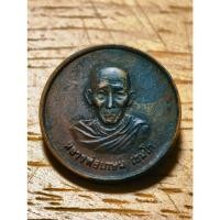 ราคา พระสวย ตรงรูป เหรียญกลมเล็ก หลวงพ่อเกษม เขมโก ของเก่า เหมามา (28784810195)