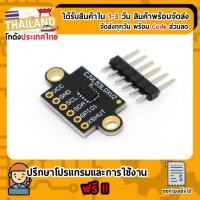 ราคา GY-530 (GY-VL53L0X) V2 laser ranging distance sensor For Arduino Nodemcu Esp8266 ESP32 เซนเซอร์วัดระยะทางด้วยแสงเลเซอ... (4250536579)