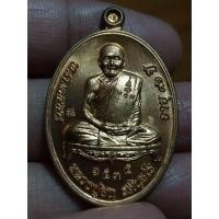 ราคา เหรียญเหรียญเมตตามหาบารมี พิมพ์ไข่ หลวงปู่ฮก วัดราษฎร์เรืองสุข จ.ชลบุรี ปี 2558 สภาพดี ของพร้อมส่งครับ (26631728987)