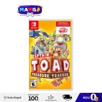 ราคา Nintendo Switch Captain Toad : Treasure Tracker แผ่นเกมนินเทนโด้ สวิทซ์ (22078379872)