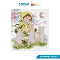 ราคา PINN ครอสติช ชุดปักครอสติช ไร่แสนสุข II 01-K (21904346544)