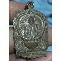 ราคา เหรียญนั่งพานหลวงพ่อมหาสวัสดิ์ สำนักเม้าสุขาปี 2537 บ้านบึง ชลบุรี พระบ้านๆสภาพสวยๆราคาแบ่งปัน (22188805145)