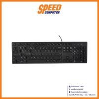 ราคา DELL KEYBOARD (คีย์บอร์ด) KB216 BLACK USB By Speed Computer (19690110758)
