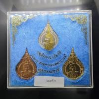 ราคา เหรียญพลโทหญิงสมเด็จพระเทพรัตนราช (ชุดกรรมการ เนื้อเงิน ทองแดง กาหลั่ยทอง) รุ่นพระราชทานเมตตาบารมี 40 พรรษา ปี2538 พร้อม (40972278522)