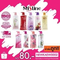 ราคา Mistine White Spa โลชั่น มิสทีน มิสทีนไวท์สปา มิสทีน บอดี้ โลชั่น (ปริมาณ 400-500 มล.) (15509294786)