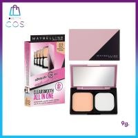 ราคา (ตลับชมพู) 9g. MAYBELLINE CLEAR SMOOTH ALL IN ONE SPF32 PA+++ เมย์เบลลีน แป้งพัฟคุมมัน (24026079311)