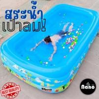 ราคา ใหม่ สระเป่าลมสำหรับเด็กและผู้ใหญ่ สระว่ายน้ำสำเร็จ สระว่ายน้ำเป่าลม สีสันสวยงาม (23914579822)