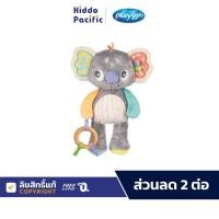 ราคา Playgro Fauna Friends Cuddly Koala ของเล่นเสริมพัฒนาการ (19990743532)