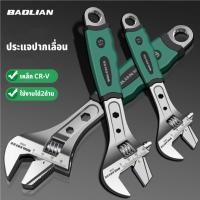 ราคา BAOLIAN ประแจเลื่อน ประแจปากเลื่อน กุญแจเลื่อน ประแจ ด้านจับหุ้มพลาสติก 8 นิ้ว 10 นิ้ว 12 นิ้ว (24474548741)