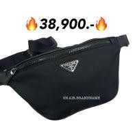 ราคา New prada nylon belt bag 2VL033 ราคาดีมาก คาดอก คาดเอว สวยคุ้มสุดๆ (28613484301)