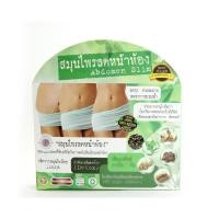 ราคา สมุนไพรลดหน้าท้อง Abdomen Slim (4450766912)