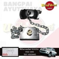 ราคา ที่เก็บยางอะไหล่/ที่แขวนยางอะไหล่ TOYOTA VIGO {ตัวสูง}, FORTUNER โฉมปี 2005-2014 เกรดอย่างดี [เทียบแท้เบอร์ 51900-0K051] (19214578673)