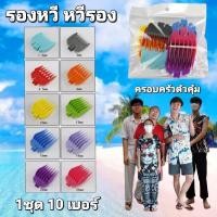 ราคา 1 ชุด 10 เบอร์ ฟันรอง รองหวี หวีรอง ปัตตาเลี่ยน รองหวีปัตตาเลี่ยน WAHL.DEBER.KEMEI.GEMEI (23879485275)