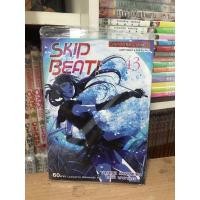 ราคา Skip beat 43 หนังสือการ์ตูนskip beatเล่ม 43 เล่มใหม่ (8236893935)