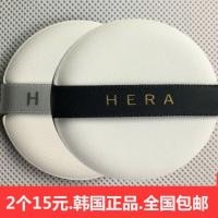 ราคา พัฟคุชชั่น cushion HERA ของแท้ HERA CC Cream Air Cushion bb Cream Universal Puff ฟองน้ําแต่งหน้า Pressed Powder Air Cushion Puff Laneige (41627538820)