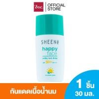 ราคา SHEENE HAPPY FACE MILKY SUN DROP SPF 50+ PA++++ ผลิตภัณฑ์ป้องกันแสงแดด บริเวณผิวหน้า กันแดดเนื้อน้ำนม กันน้ำ กันเหงื่อ (18626134520)