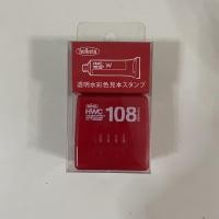 ราคา ตัวปั้ม stamper Holbein สำหรับทำชาร์จสี (3047992661)