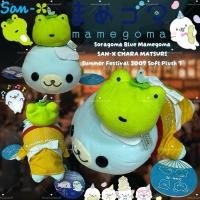 ราคา มาเมะโกมะ แมวน้ำ อุ๋งๆ แต่งตัวไปงานเทศกาล SAN-X ป้ายห้อยSoragoma Blue Mamegoma San-X Summer Festival 2007 Plush 7" (28223625490)