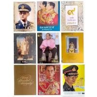 ราคา นิตยสาร สารคดี ฉบับที่ ๑๔๒ ปกในหลวง