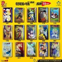ราคา การ์ด โอเดนย่า ดราก้อนบอลแซด Part 28.5 ระดับ SR Card Odenya DragonballZ (13495026019)