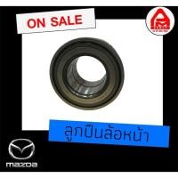 ราคา ลูกปืนล้อหน้ารถ แท้ Mazda BT-50 ปี2002-2005 (มาสด้า) (28529045388)
