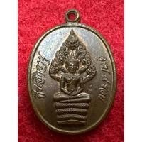 ราคา พระนาคปรก อุยาว ไตรมาส ปี 18 หลวงปู่ทิม (23350865768)