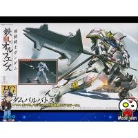 ราคา (Bandai-Expo) HG 1/144 Gundam Barbatos Clear Color Ver. (28711950964)