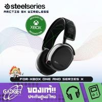 ราคา หูฟังครอบหู SteelSeries Arctis 9X Wireless Gaming Headset (27955554094)