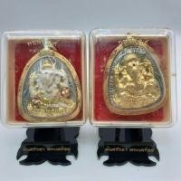 ราคา พระพิฆเนศ เนื้อผงสายรุ้ง (เลี่ยม) หลวงพ่อแพ (11657932185)