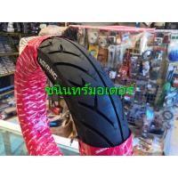 ราคา ยางนอกchaoyang 90/90-12 100/90-12 110/90-12 120/70-12 130/70-12 (4549367441)