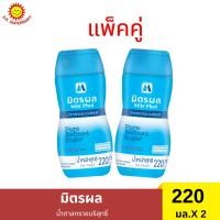 ราคา [แพ็คคู่]มิตรผลน้ำตาลทรายขาว 220 กรัม (29708740448)