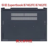 ราคา Asus/Asus Expertbook B7402FE B7402FEA D Case Bottom Case Notebook Case (56500246680)