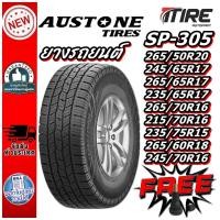 ราคา ยางรถยนต์ 265/50R20 245/65R17 265/65R17 235/65R17 265/70R16 215/70R16 235/75R15 265/60R18 245/70R16 รุ่น SP305 AUSTONE (29836971914)