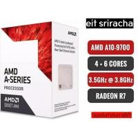 ราคา CPU ซีพียู AMD AM4 A10 - 9700 Quad-core (4 Core) 3.50 GHz Processor รับประกัน 3ปี (10927560660)