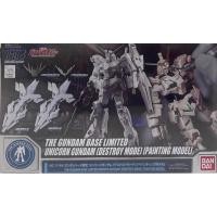 ราคา Hg 1/144 The Gundam Base Limited Unicorn Gundam Destroy Mode [Painting Model] (22935386033)