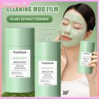 ราคา มาส์กหน้าโคลนมัคเวิร์ตแบบแท่ง มาส์กหน้าสีเขียวบำรุงผิว เหมาะสำหรับสิวหัวดำ ทำความสะอาดรูขุมขน ฟิล์มโคลนให้ความชุ่มชื้น ควบคุมความมันยาวนาน HO (53951672196)