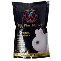 ราคา BH Plus Miracle อาหารกระต่ายเด็ก กระต่ายโต แพรี่ด็อก แกสบี้ หนูตะเภา (5051277397)