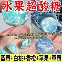 ราคา Perverted Popping ลูกอมเปรี้ยว Super Sour Candy ยักษ์เปรี้ยว Anti-Difficult Candy ความยากอาญาสดชื่น Candy ลูกอมตลกผลไม้ Hard Candy20250302 (28378080875)