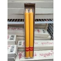 ราคา เทียนพรรษา ขนาดใหญ่ a5 นิยมใช้ถวายเข้าพรรษา ออกพรรษา (19191154685)