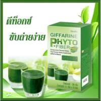 ราคา กิฟฟารีน ไฟโต-ไฟเบอร์ ไฟเบอร์ดีท็อกซ์ ไฟเบอร์ดีท็อก ดีท็อกซ์ Giffarine Phyto-Fiber (13321424212)
