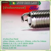 ราคา (ราคา/4หัว)หัวเทียนใหม่แท้Ford Platinumปลายเข็ม เกลียวยาว Fiesta 1.4,1.5,1.ปี10-19 Focus 2.0 (ปีXX),Mazda3 2.0BLปี 11-14 (29792057578)